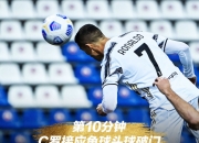 开云官方app入口-卡利亚里主场逼平对手，积分榜微有改观的简单介绍