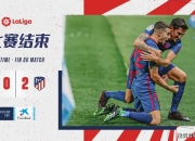 开云体育直播-包含皇家社会客场取胜，继续领跑积分榜的词条