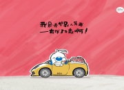 开云官方app入口-欧冠半决赛焦点战，切尔西斩落哥斯达黎加，一场跨越时空的足球狂想