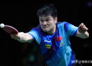 开云APP-关于比利时乒乓球队翻盘韩国乒乓球队，樊振东高光表现的信息