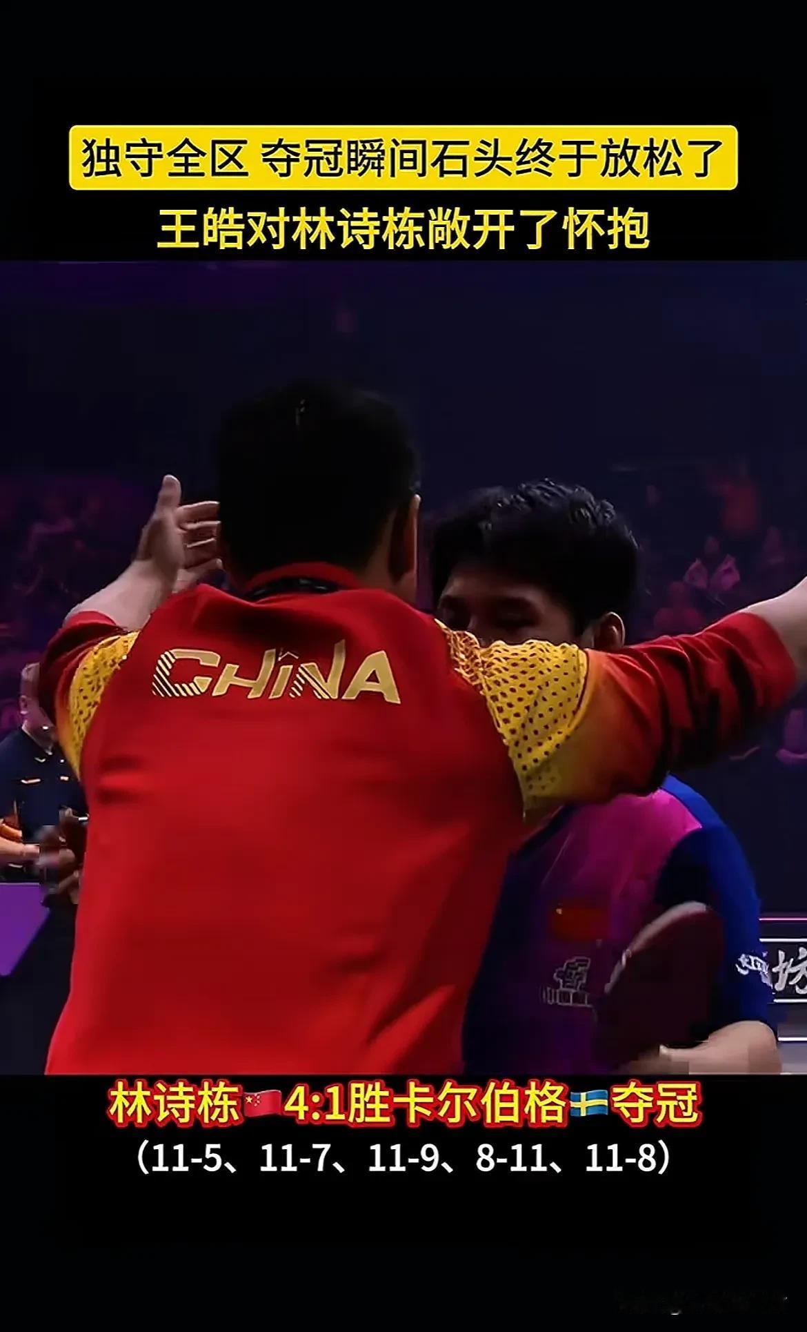 英国乒乓球队力克韩国乒乓球队，王皓一己之力扛起全队的简单介绍