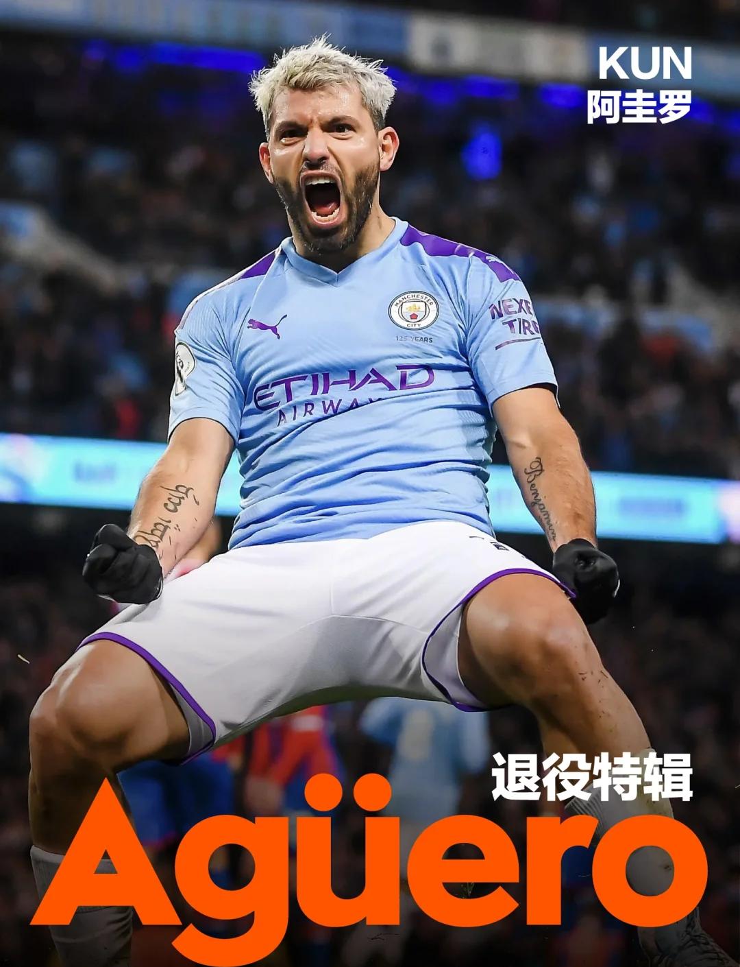 中国力克巴萨,阿奎罗关键制胜 中国力克巴萨,阿奎罗关键制胜