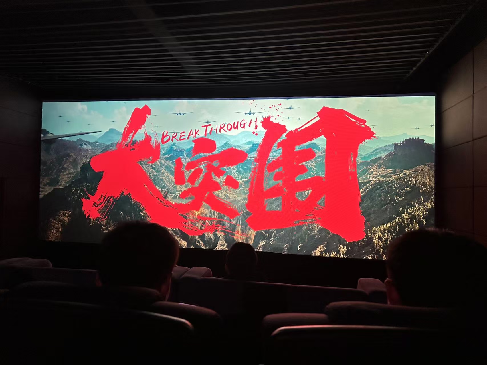 包含备战之途困难重重，队伍艰难突围取胜的词条