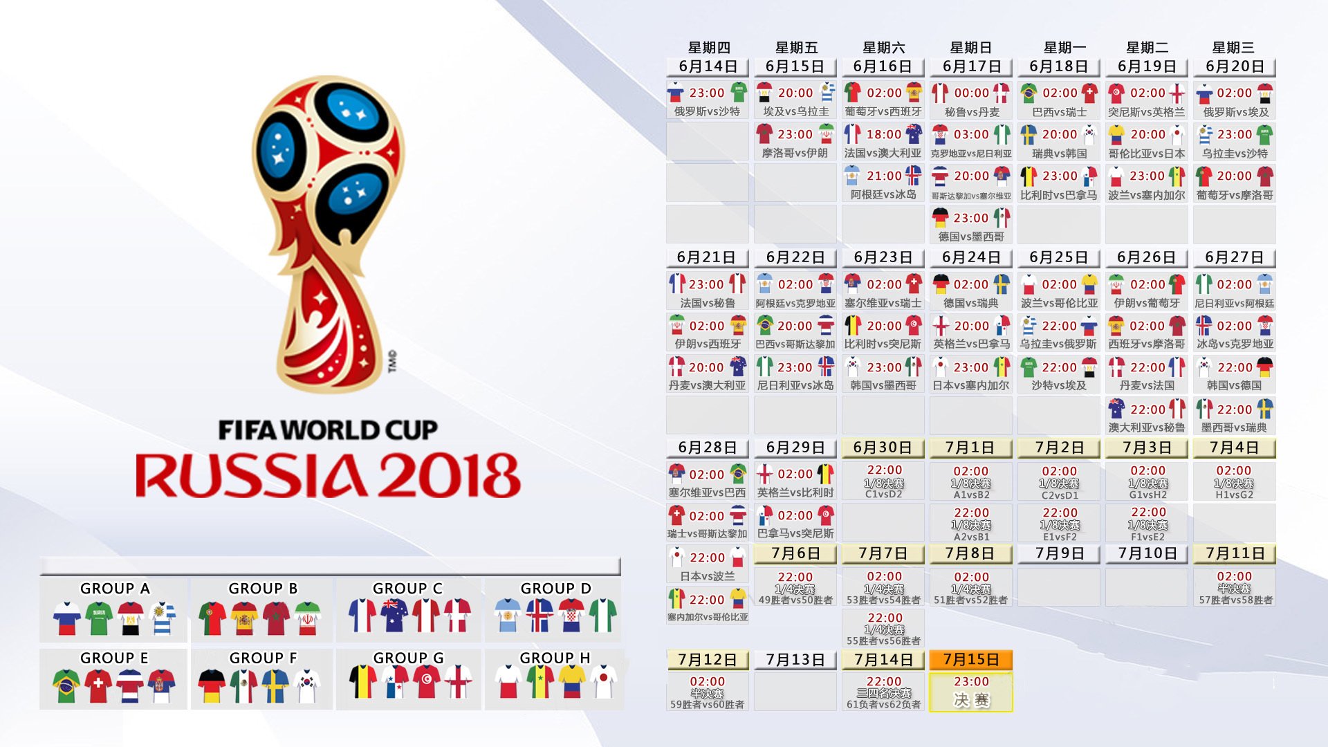 雷霆一剑光寒费城，恩比德的罗马假日与NBA的魔幻现实